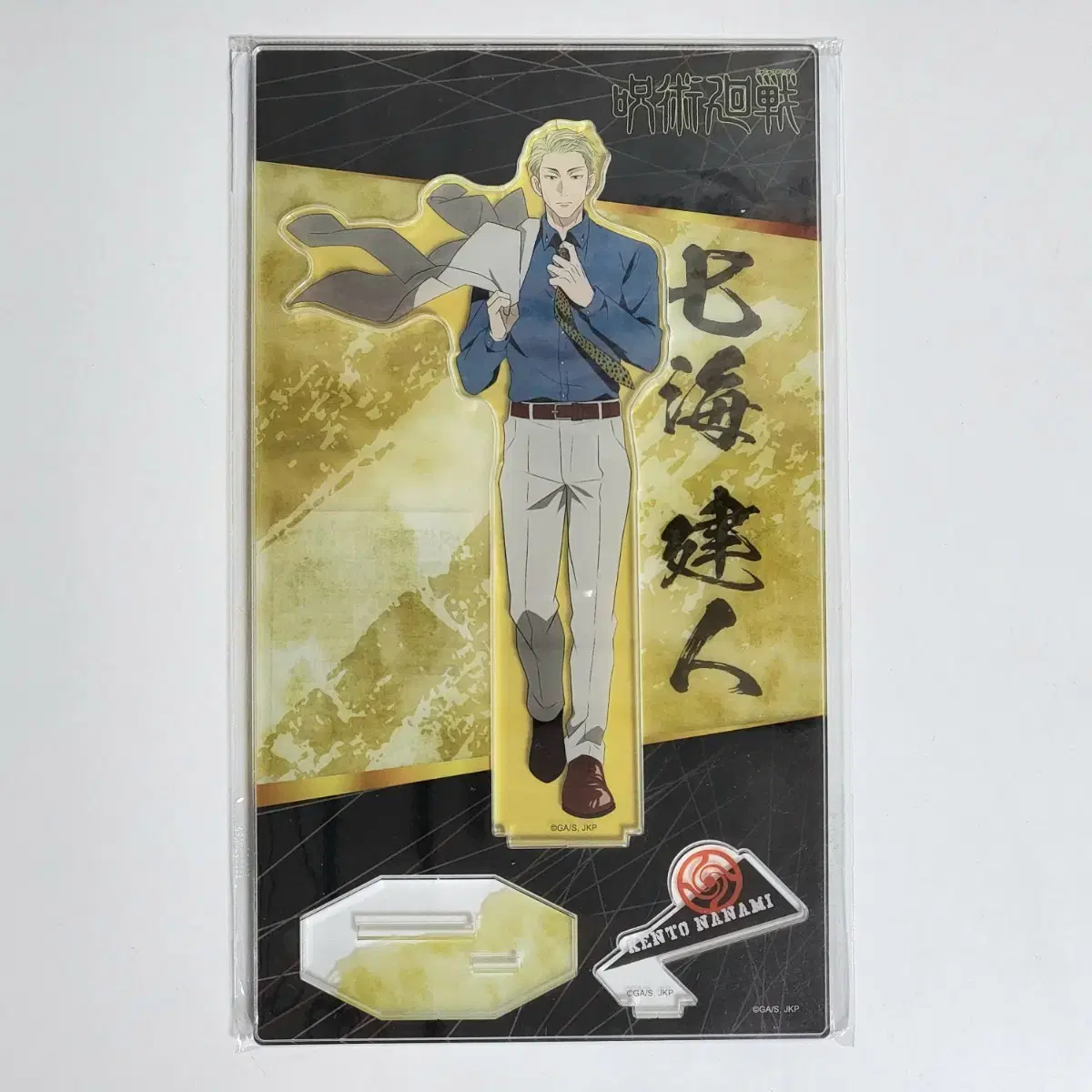 Zuu spinning loft plaza collaboration acrylic stand Kento Nanami sells