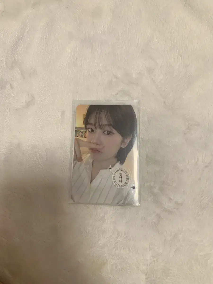 ive 2024 seasons greetings yujin photocard