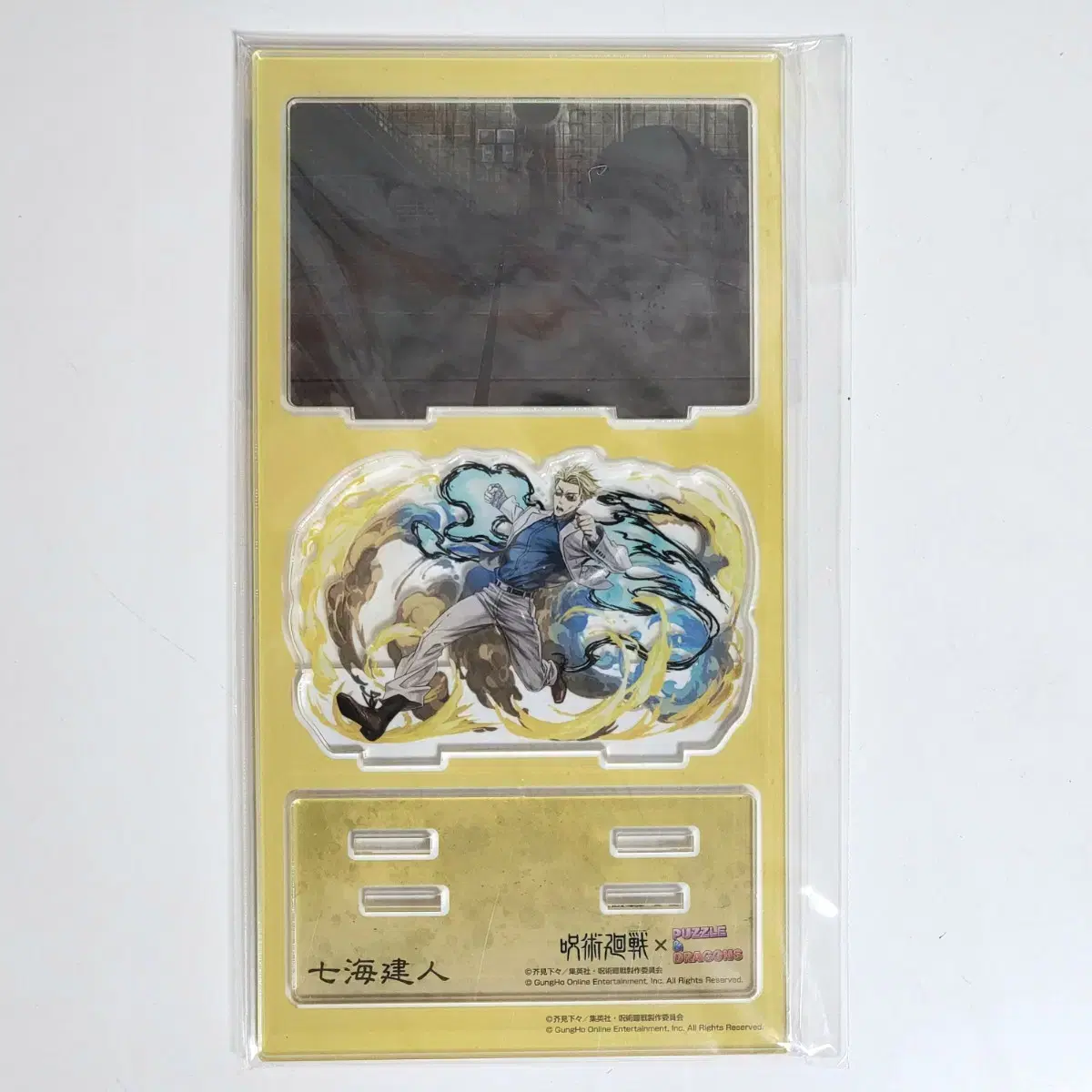 Zuu Spinning Lofi Puzzle & Dragon Collaboration acrylic stand sold by Kento Nanami