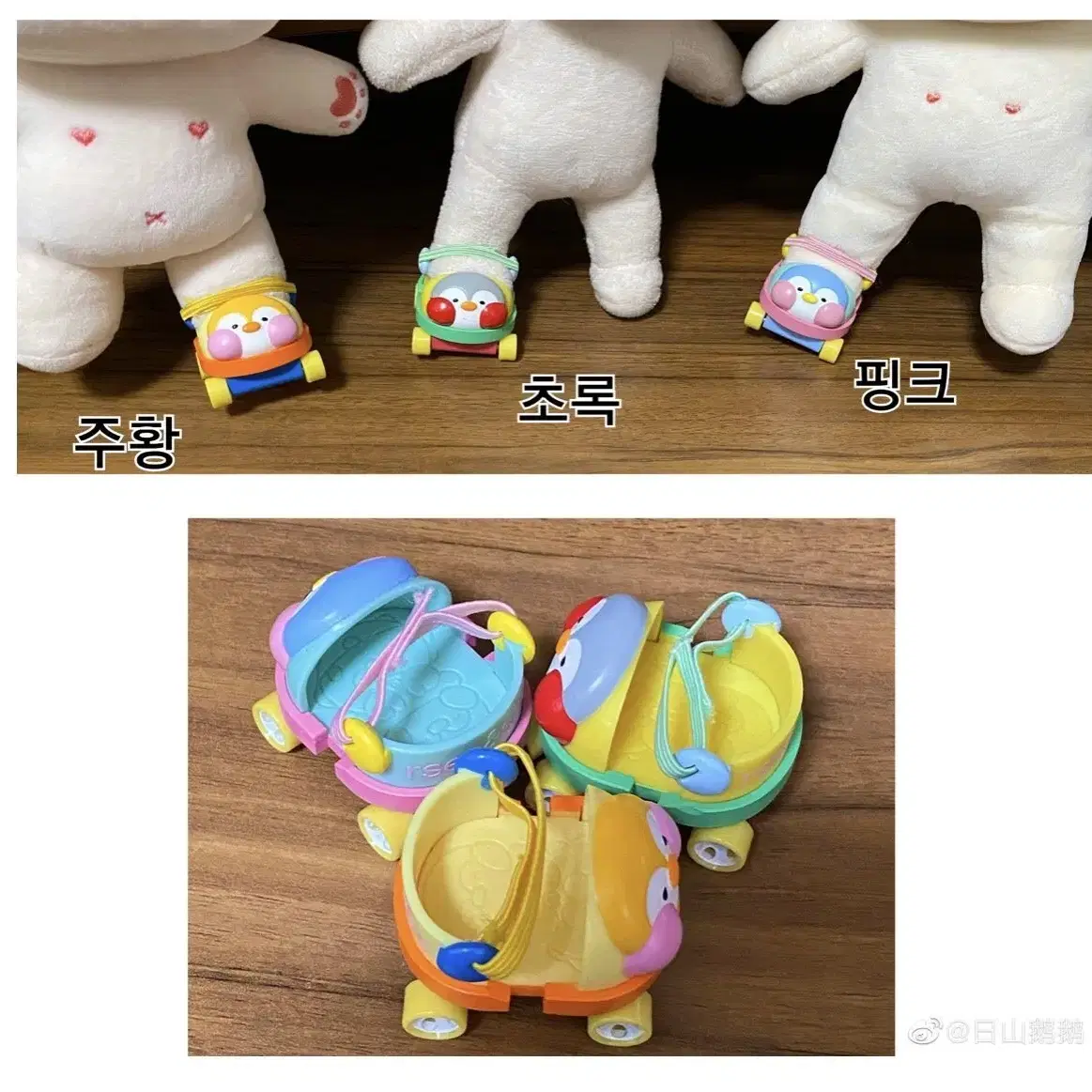 15~20cm 인형옷 왕왕쿠키 롤러스케이트 주황