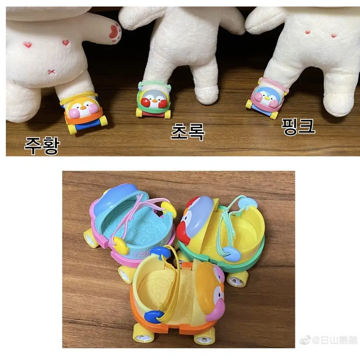 15~20cm 인형옷 왕왕쿠키 롤러스케이트 주황