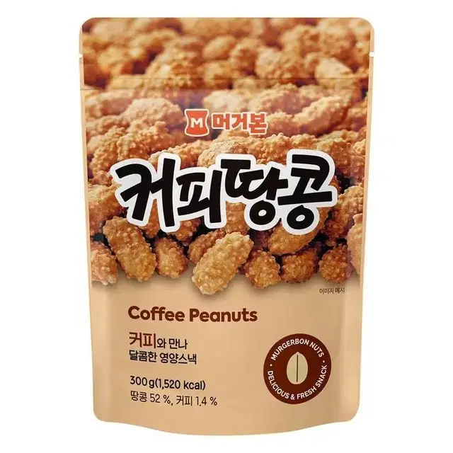 [무료배송] 머거본 커피땅콩 300g 6개