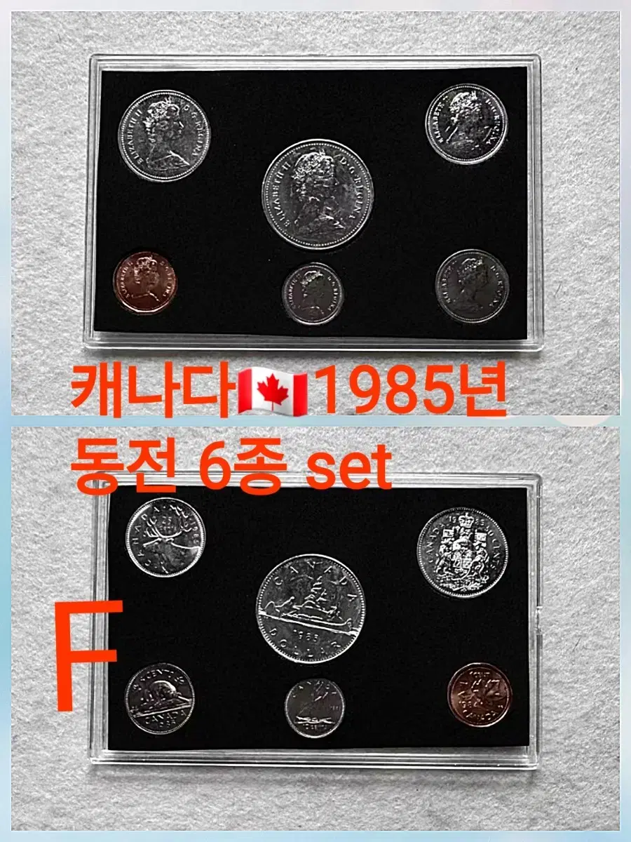 *상품번호-나401*Cananda 1985년 동전6종 set