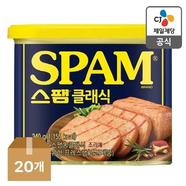 [무료배송] 스팸 340g 20캔