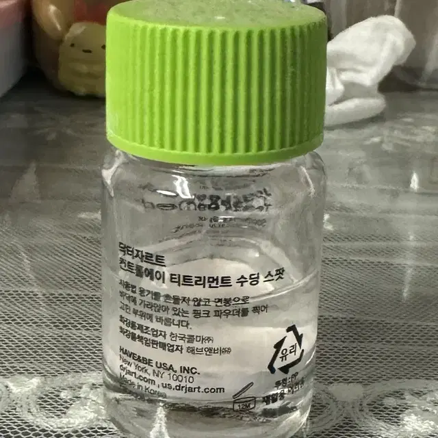 닥터자르트 티트리먼트 15ml