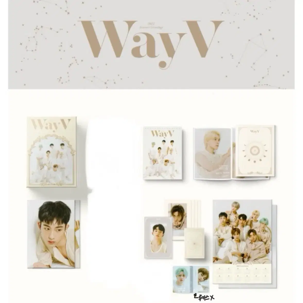 웨이션브이 wayv 시그 시즌그리팅