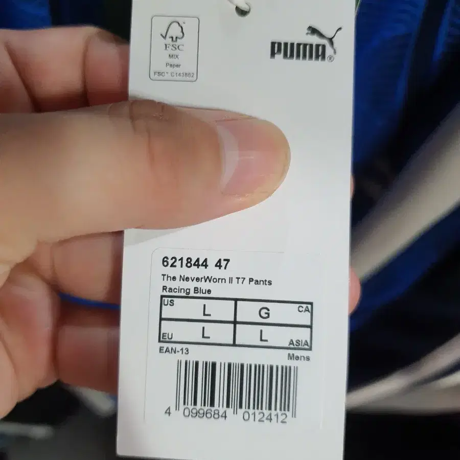 puma t7 neverwon 푸마 L네버원 티7 팬츠 바지 신품 미사용