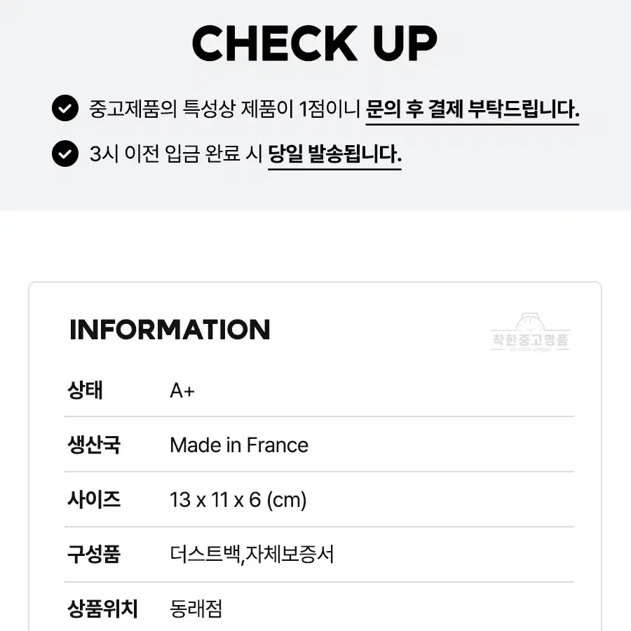 [착한중고명품동래점] 루이비통 쿠상 미니 M21765 상태 A+