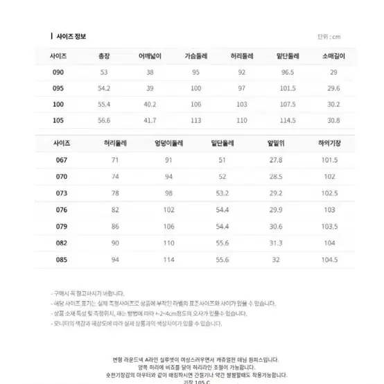 올리비아 로렌 데님원피스(거의새것 착샷1회컷)