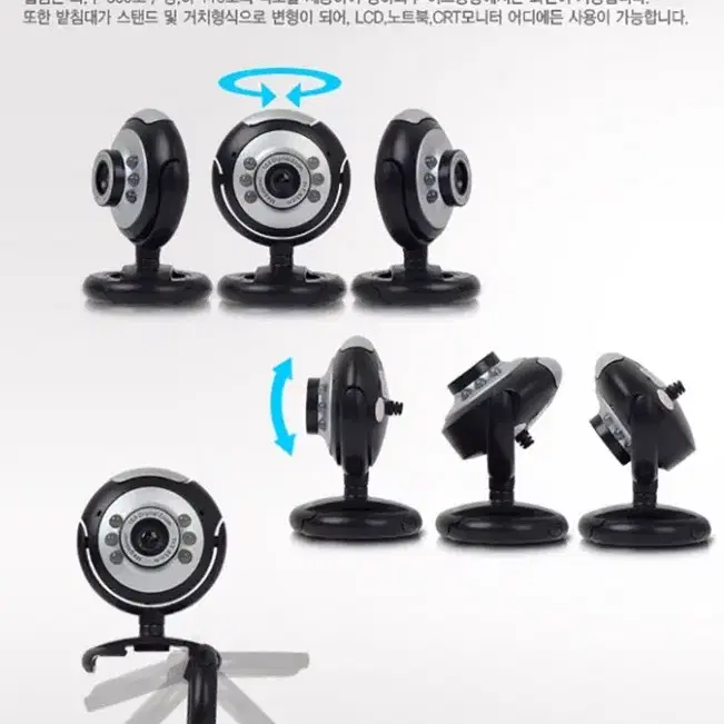 큐닉스 웹캠(LED램프/마이크내장) WEBCAM2020 새상품팝니다.