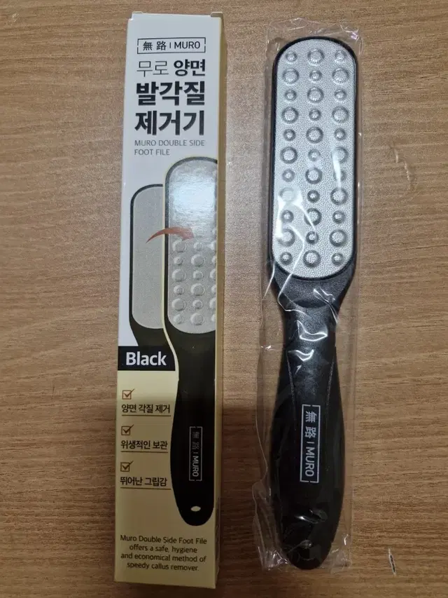 발각질 제거 및 히알루론산 수분크림