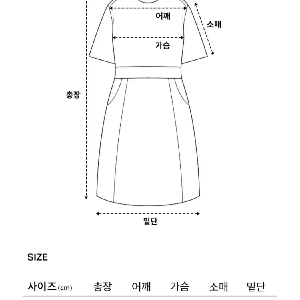 커버낫 카라 지퍼 원피스 블랙 S