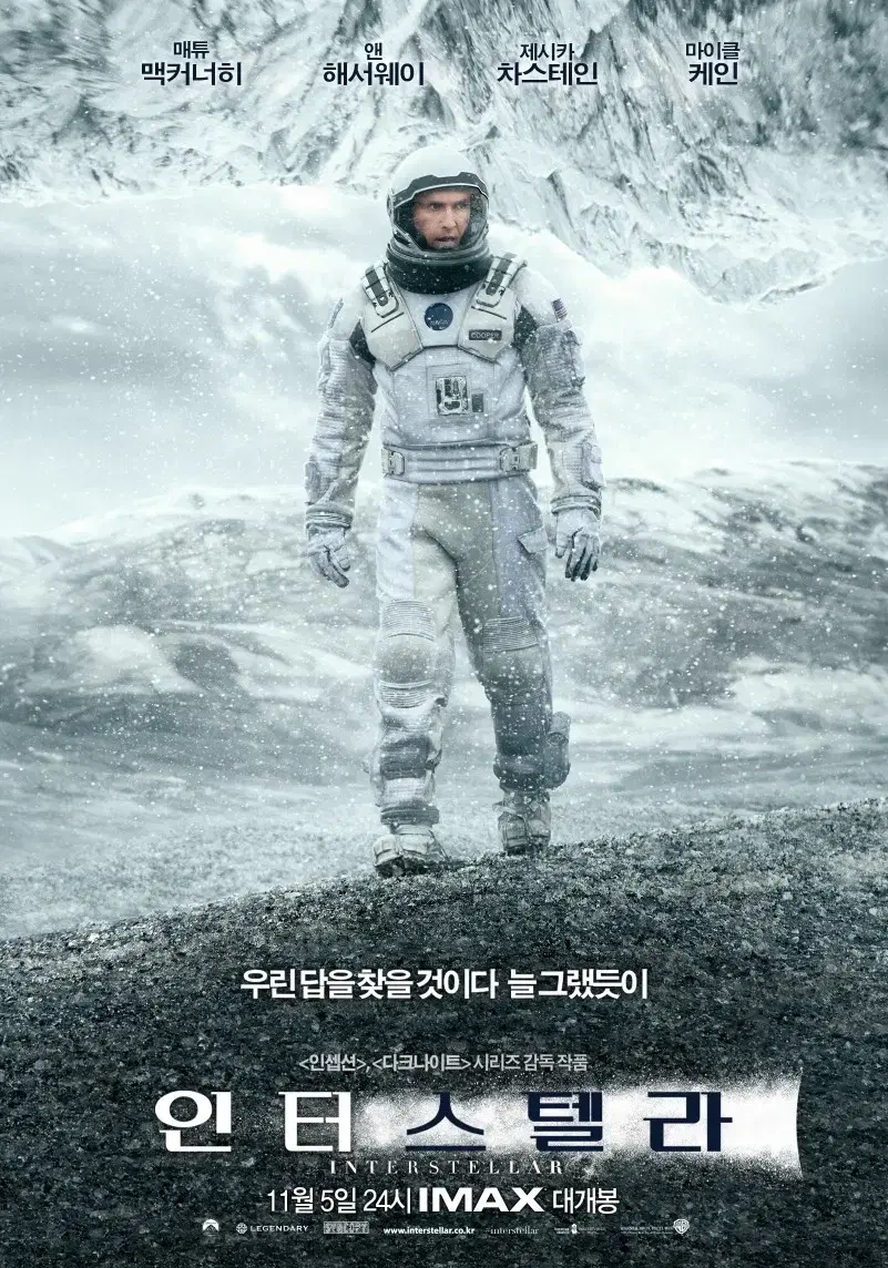 cgv. 롯데시네마 특별관(imax,4dx,3D,sweetbox)