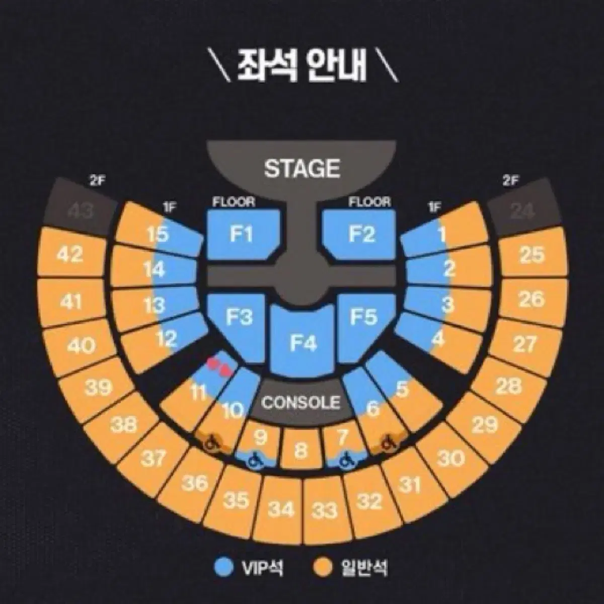 라이즈 앙콘 양도 중콘 41구역 토롯코 3열