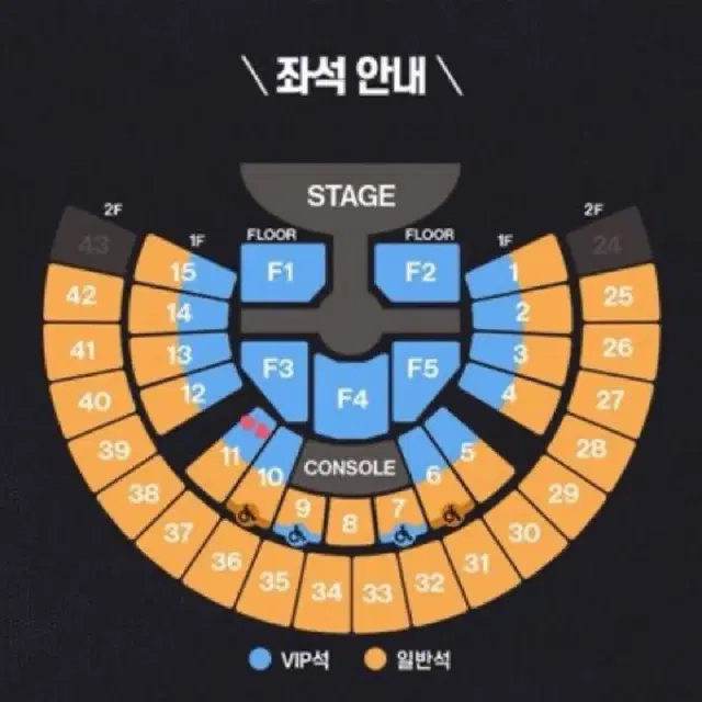 라이즈 앙콘 양도 중콘 41구역 토롯코 3열