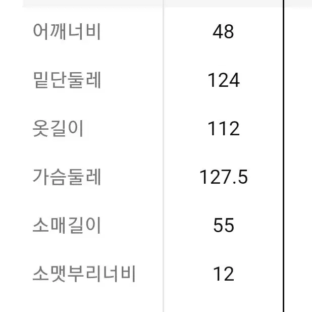 에잇세컨즈 나일론 벨트 셔츠 원피스