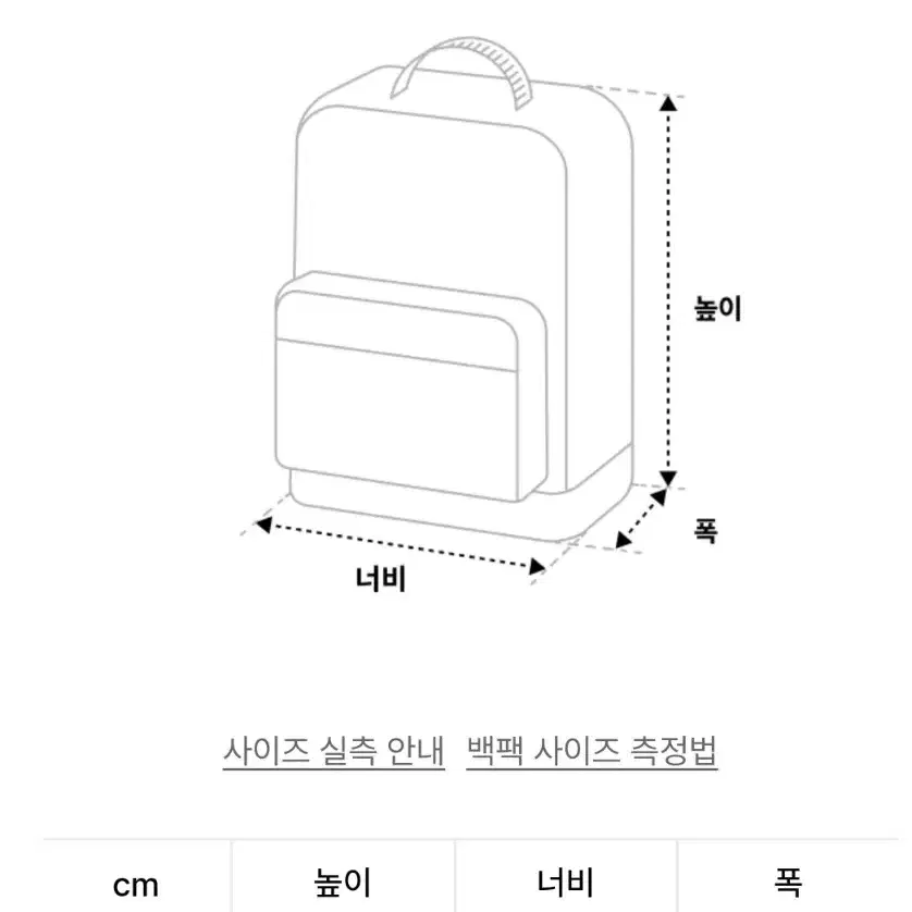 (새상품) 에메모가든 백팩 나일론 슬러브 블랙 075