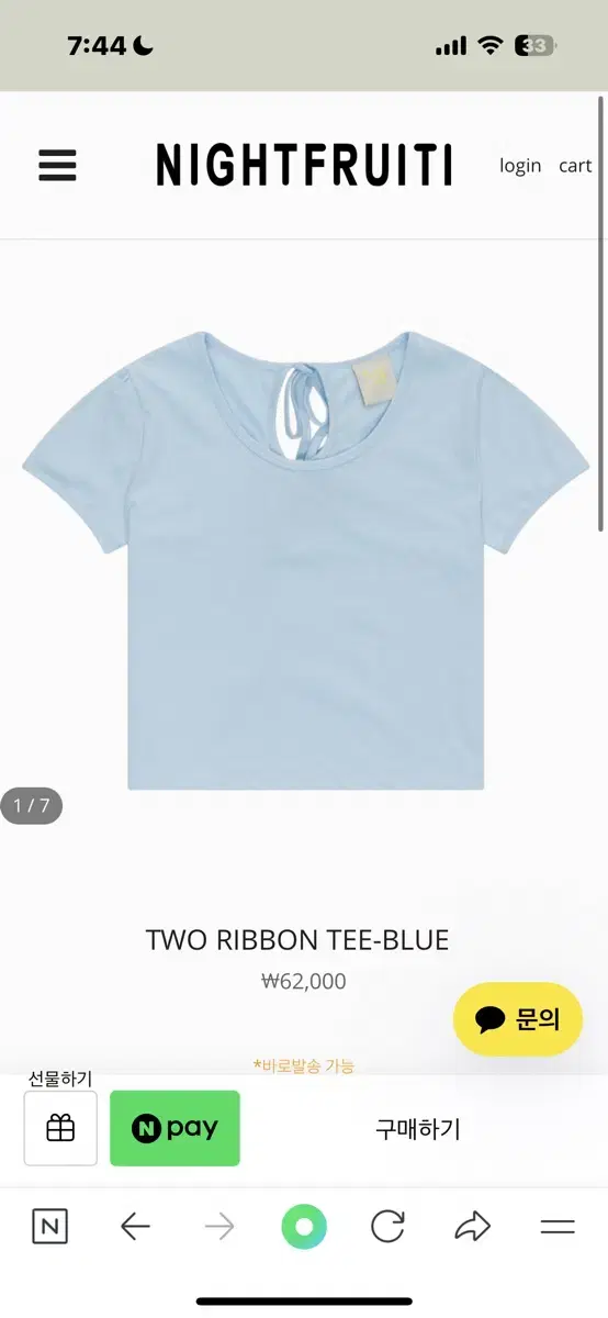 nightfruiti ribbon tee 반팔티 나이트프루티