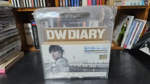 김동완 8집 dw diary CD