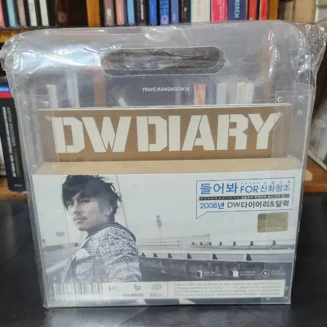 김동완 8집 dw diary CD