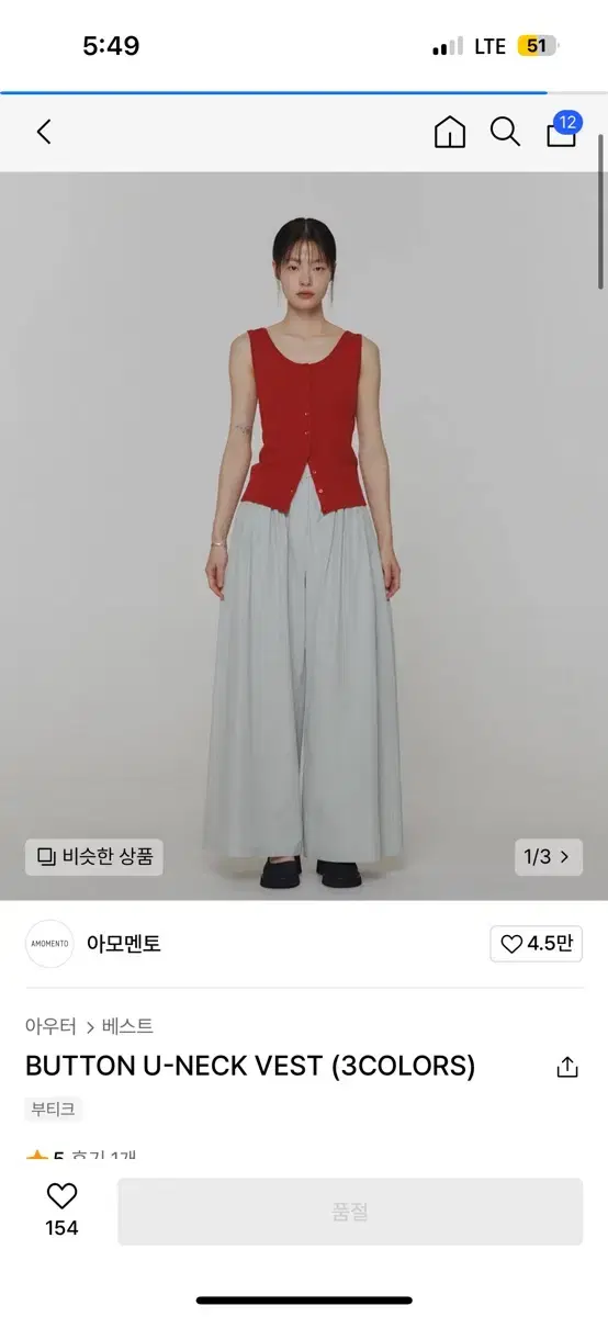 아모멘토 버튼 유넥 베스트