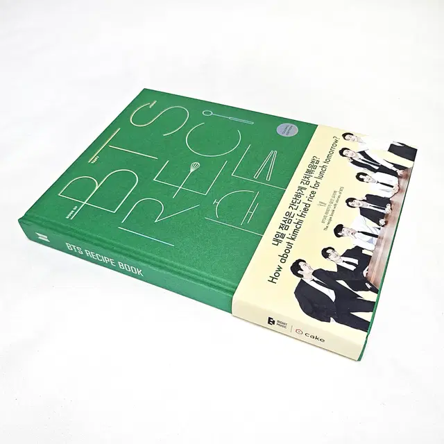 BTS RECIPE BOOK (방탄 레시피북) 판매 /공식굿즈