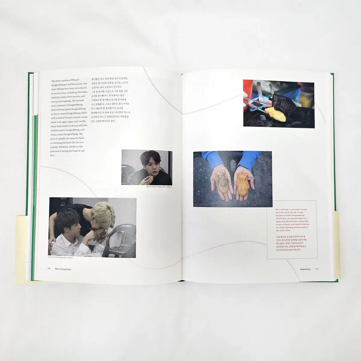 BTS RECIPE BOOK (방탄 레시피북) 판매 /공식굿즈