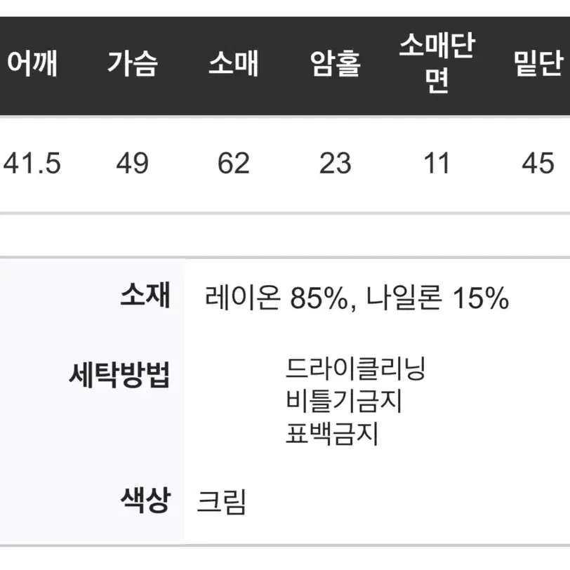 노니유 디너 블라우스