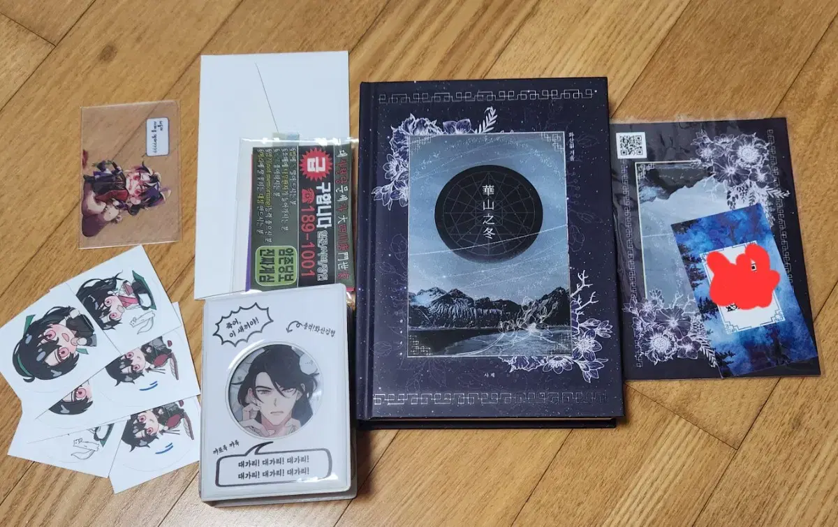 Return of the Blossoming Blade+Collect Book+Photocard+Chirashi bulk I'm transferring this.