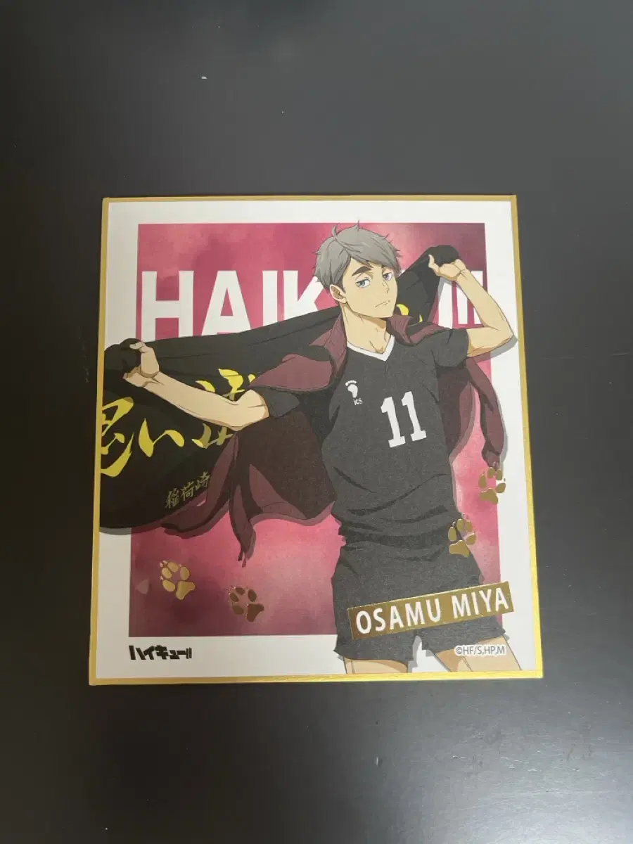 Haikyuu Osamu colored paper for sale