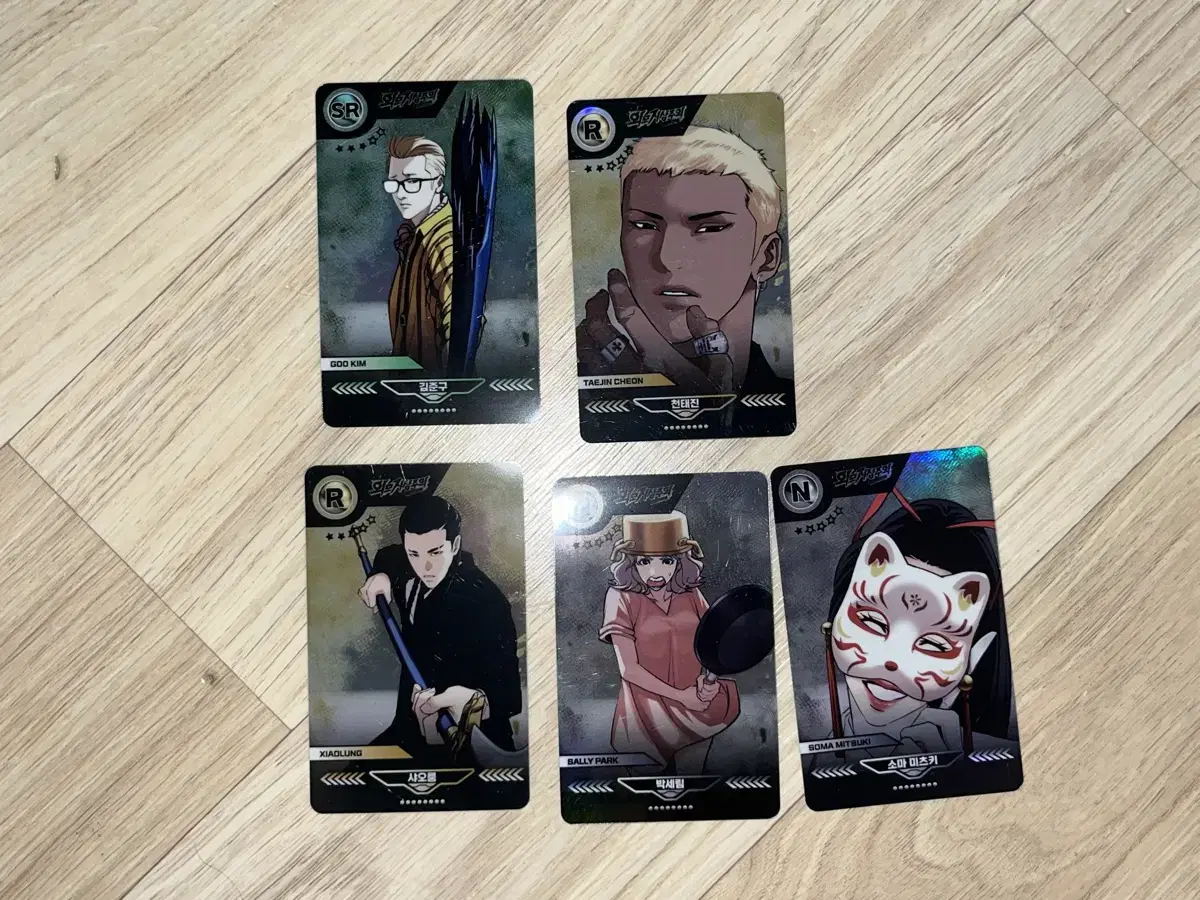 AppearanceRandom kards in bulk from the earthly state