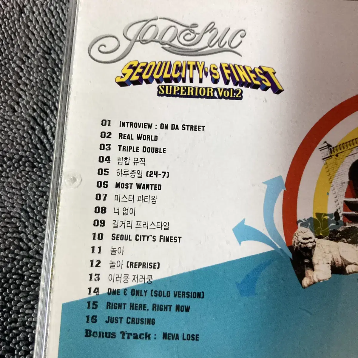 [중고음반/CD] 국힙 주석 Joosuc 4집 Superior Vol.2