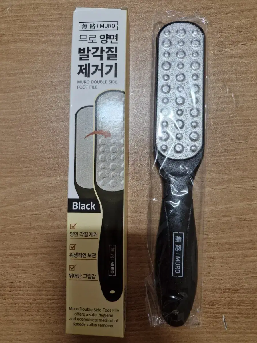 양면 발각질제거 와 히알루론산 수분 크링