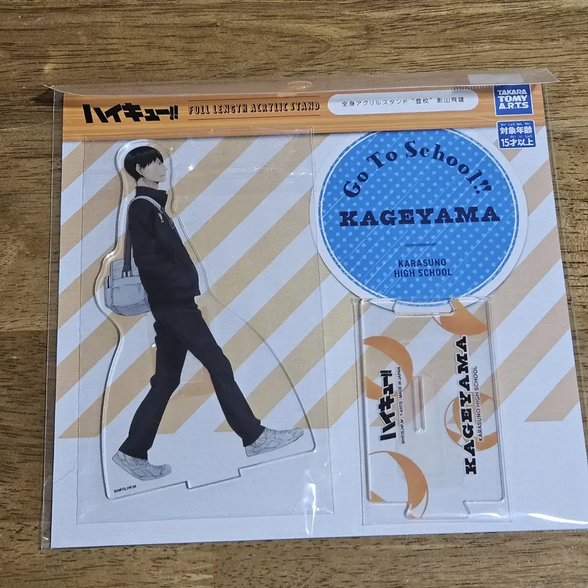 Haikyuu Kageyama Tobio School acrylic stand sells