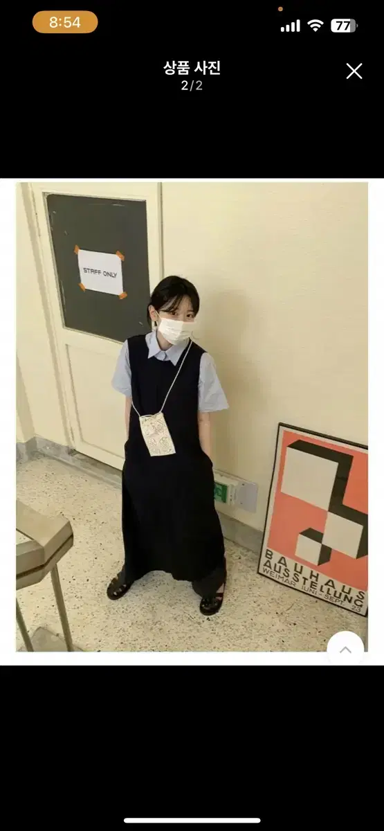 하우유 린넨 민소매 플레어 원피스