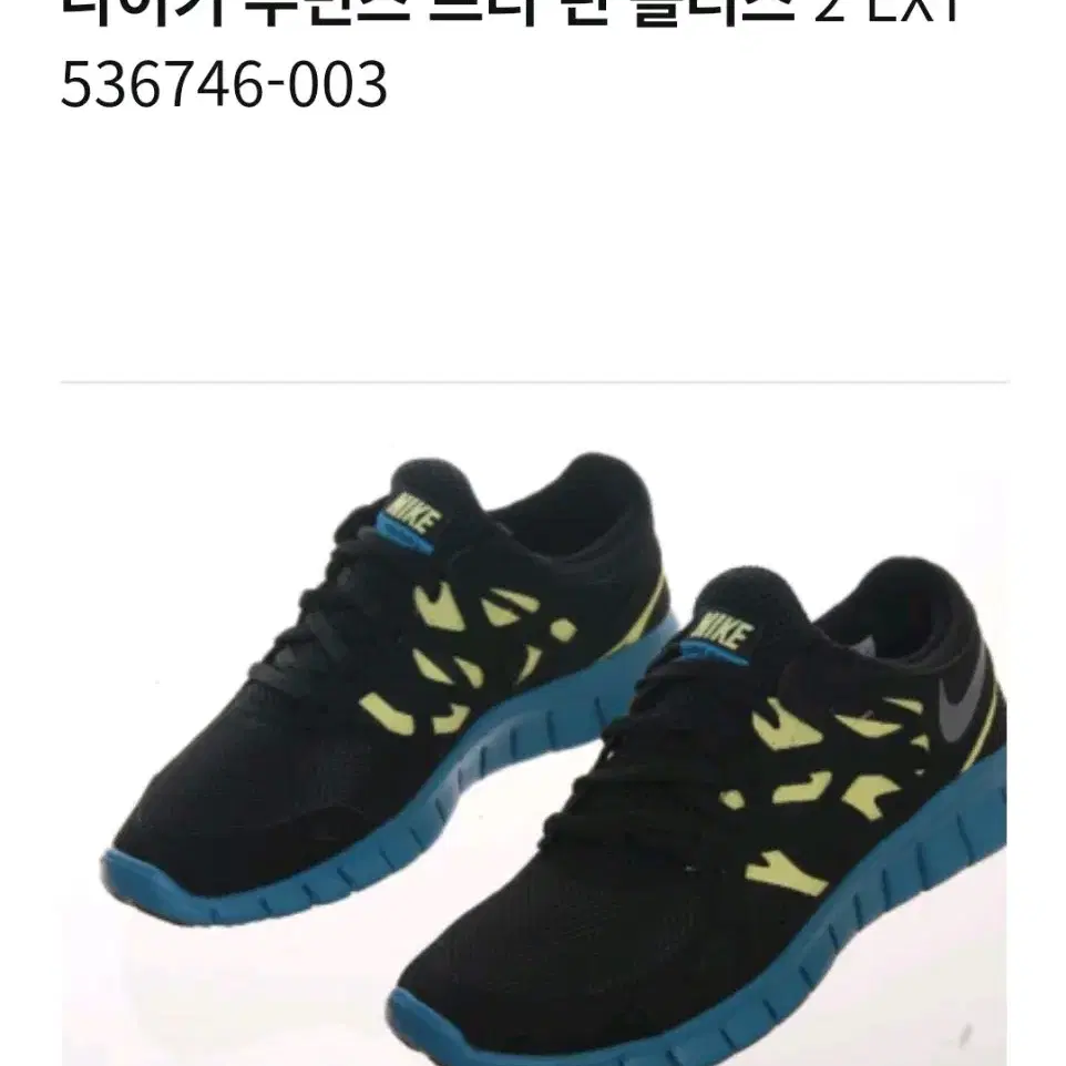 나이키 프리런 플러스2 EXT 여성 250