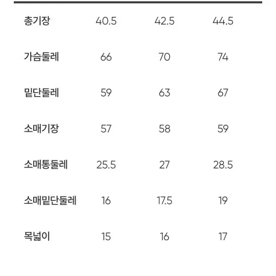 안다르 리브드 타이업 가디건