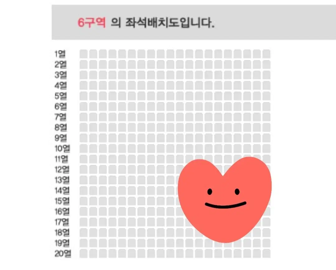 이찬원 대구 콘서트 원가 양도합니다