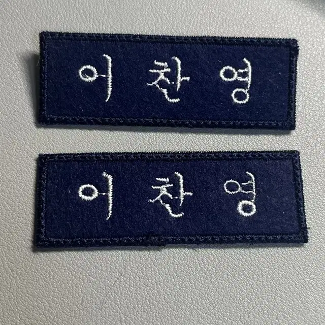 라이즈 앤톤 이찬영 명찰 팔아요