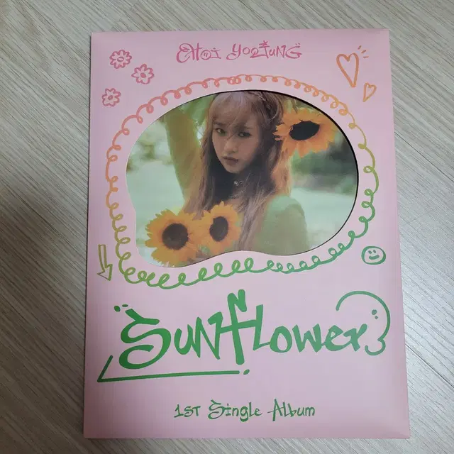 위키미키 최유정 sunflower 솔로 싱글앨범 무료나눔