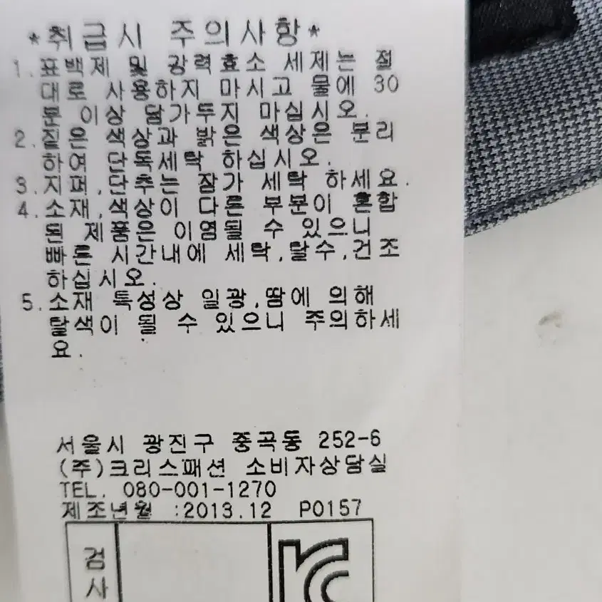 [핑] 32인치 여 골프바지