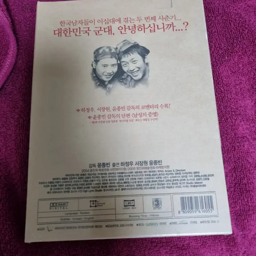 (dvd)용서받지 못한자 미개봉품