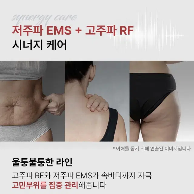 혼바디 디비엘샷 EMS고주파 저주파 온열 마사지기 + 부스터젤