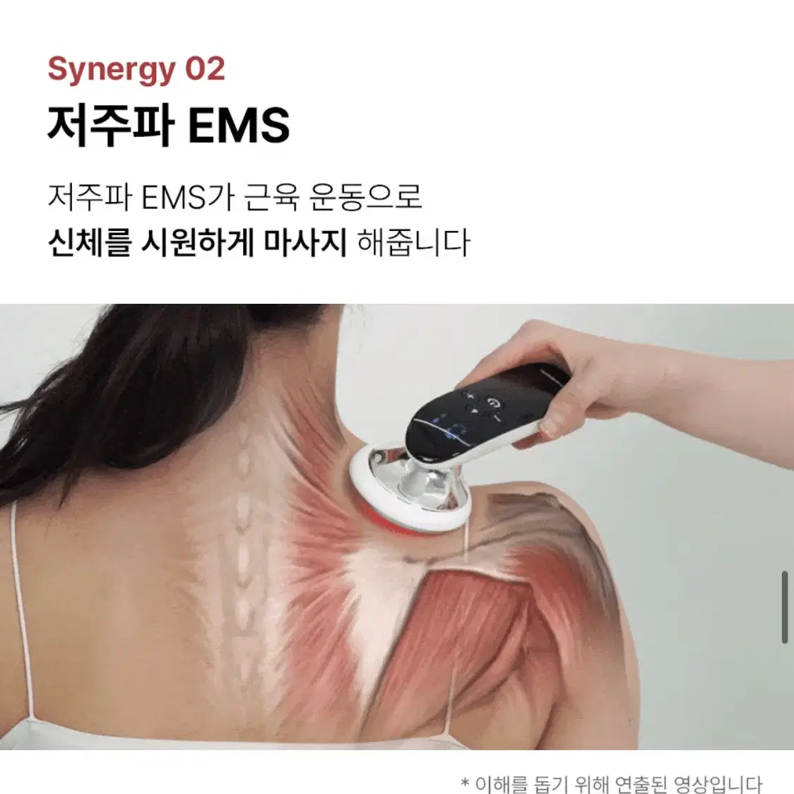 혼바디 디비엘샷 EMS고주파 저주파 온열 마사지기 + 부스터젤