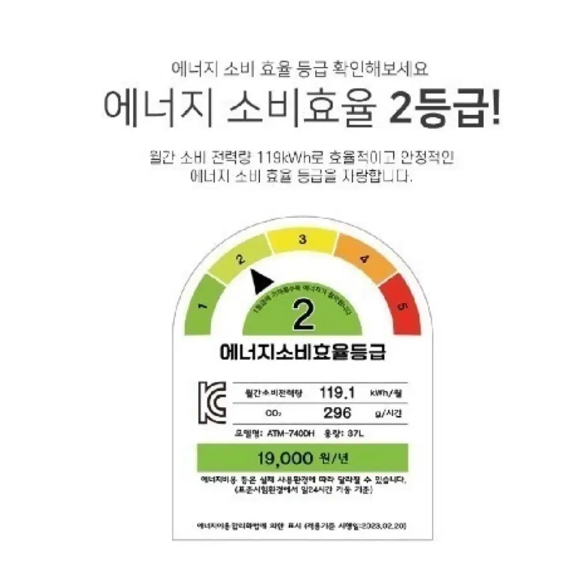 오토모 74L 대용량 제습기 (새상품, 무료배송)