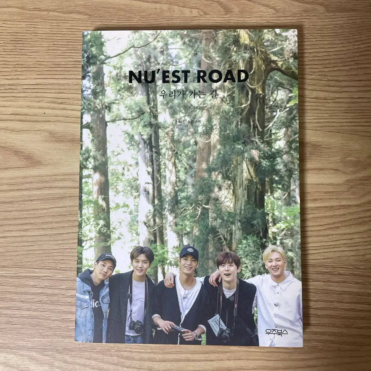 Nu'est Road Photo Essay (Half-priced Delivery)