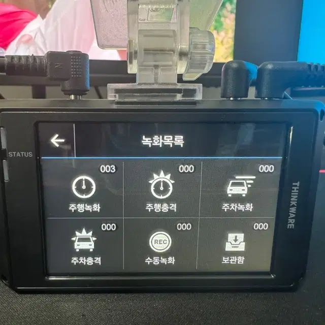 블랙박스 2채널 아이나비 Z7000 QHD 64GB GPS 팝니다. 97