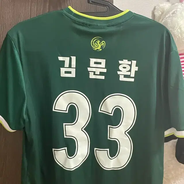 전북현대 김문환 축구 유니폼