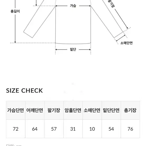 하비언니 오버핏 백트임 맨투맨