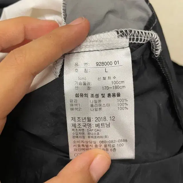 (정품/L)퓨마 아노락 반집업 후드